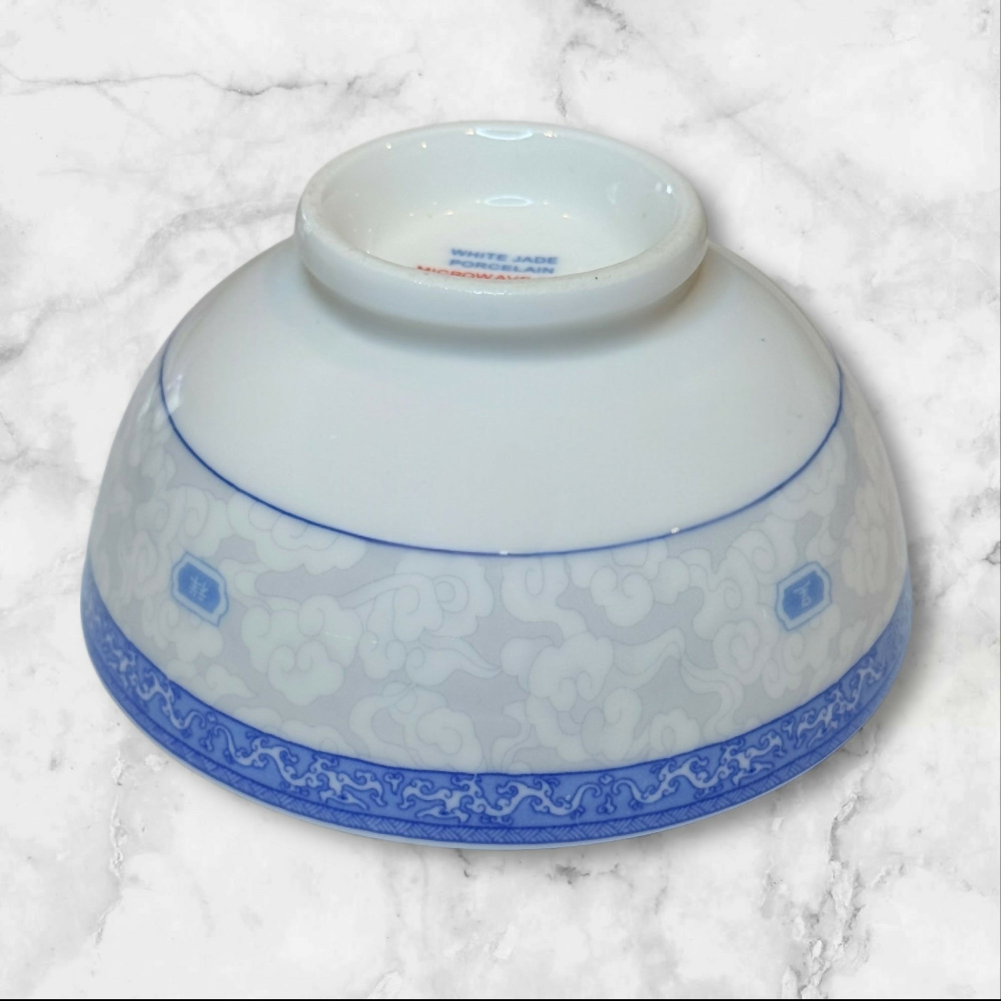 Cheng’s White Jade Dragon Porcelain Bowls | Set of 4 | Excellent