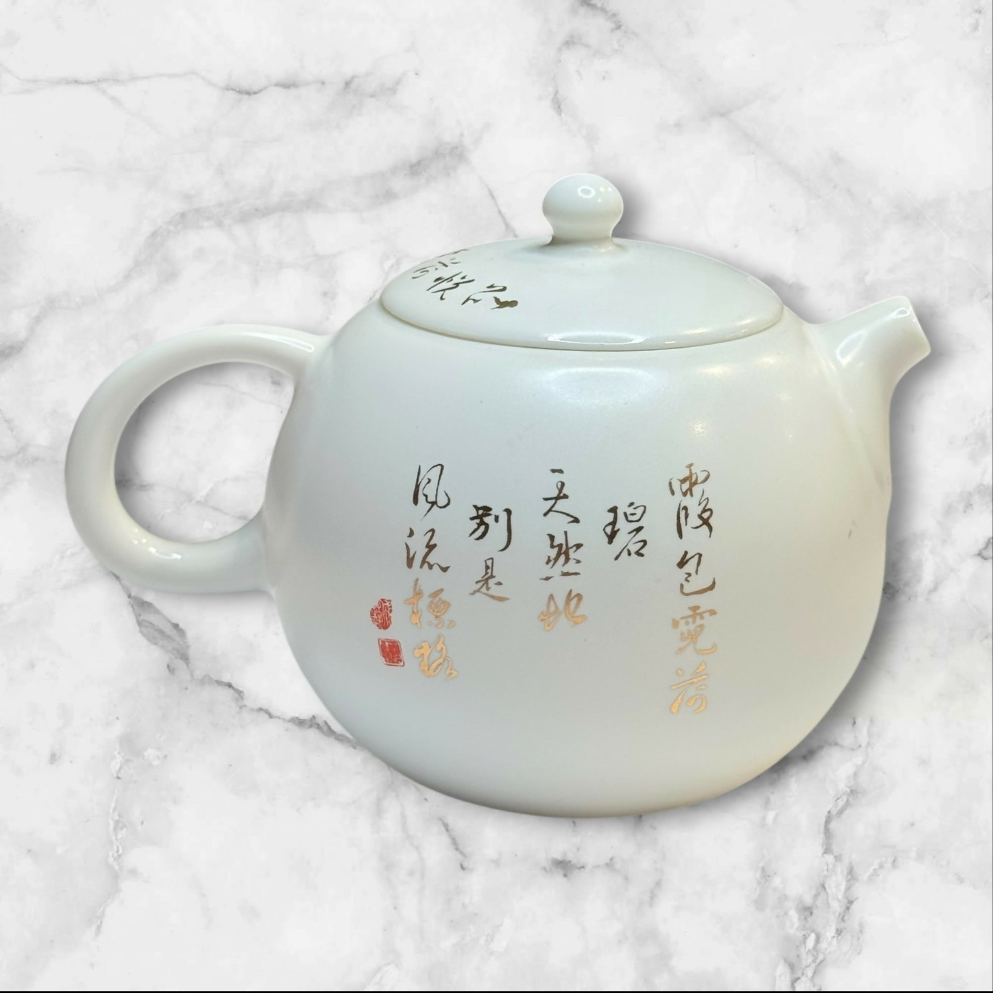Charming China Xishi Lotus Ceramic Teapot w/ Lid | Excellent Condition