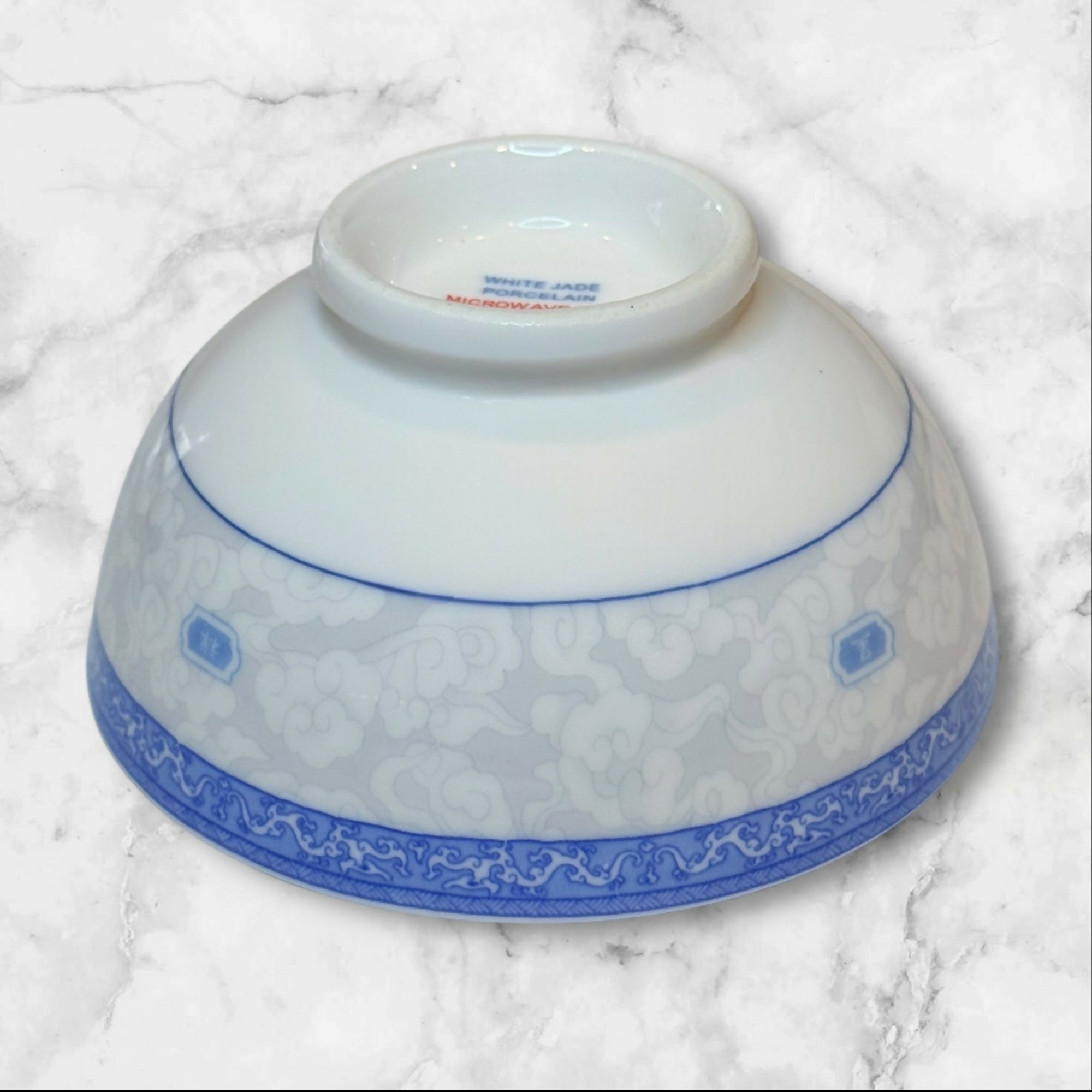 Cheng’s White Jade Dragon Porcelain Bowls | Set of 4 | Excellent