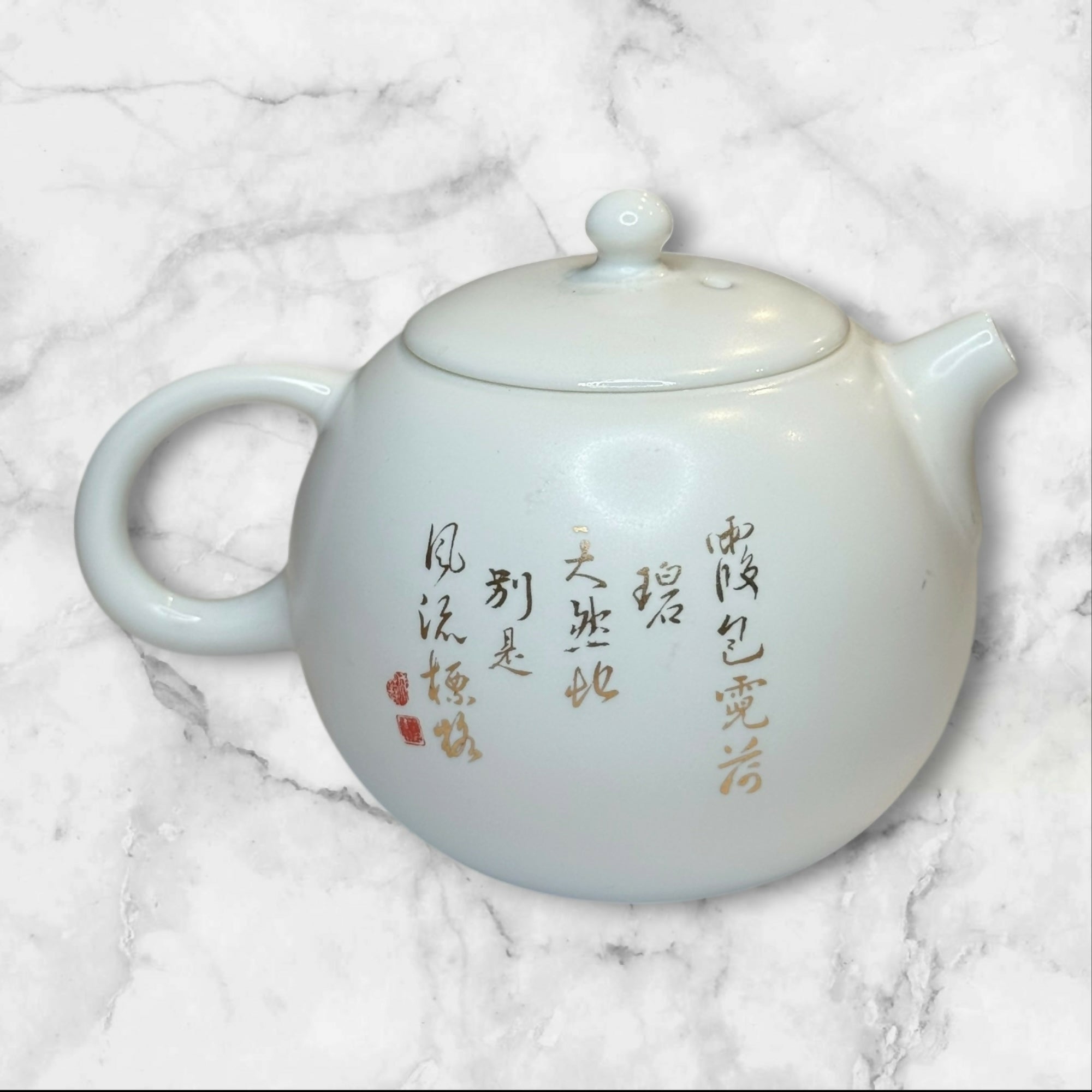 Charming China Xishi Lotus Ceramic Teapot w/ Lid | Excellent Condition